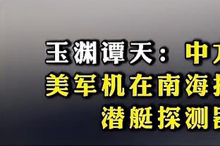 外线神准！萨格斯15投9中&三分9中7轰下27分4篮板